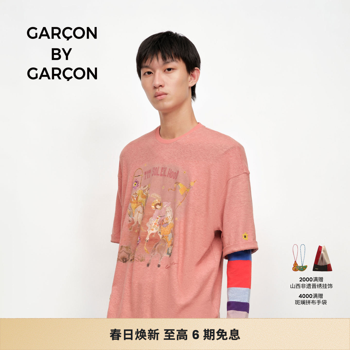 GARCON BY GARCON 26春夏马球少年珠片刺绣汉麻棉混纺短袖T恤