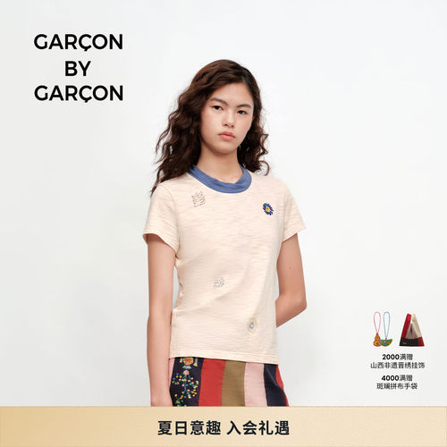 GARCON BY GARCON 26春夏太阳珠片刺绣修身短袖T恤 多色可选