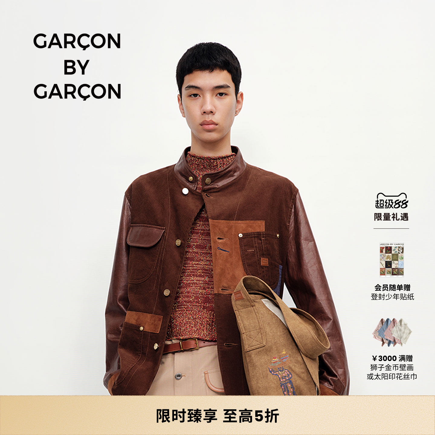 明星同款秋冬灯芯绒羊皮夹克