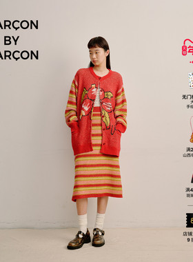 GARCON BY GARCON 太阳市集提花毛巾感圈圈纱毛衣开衫