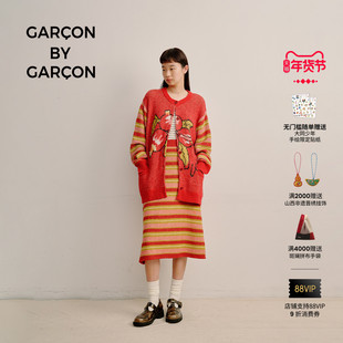 GARCON BY GARCON 秋冬太阳市集提花毛巾感圈圈纱毛衣针织开衫