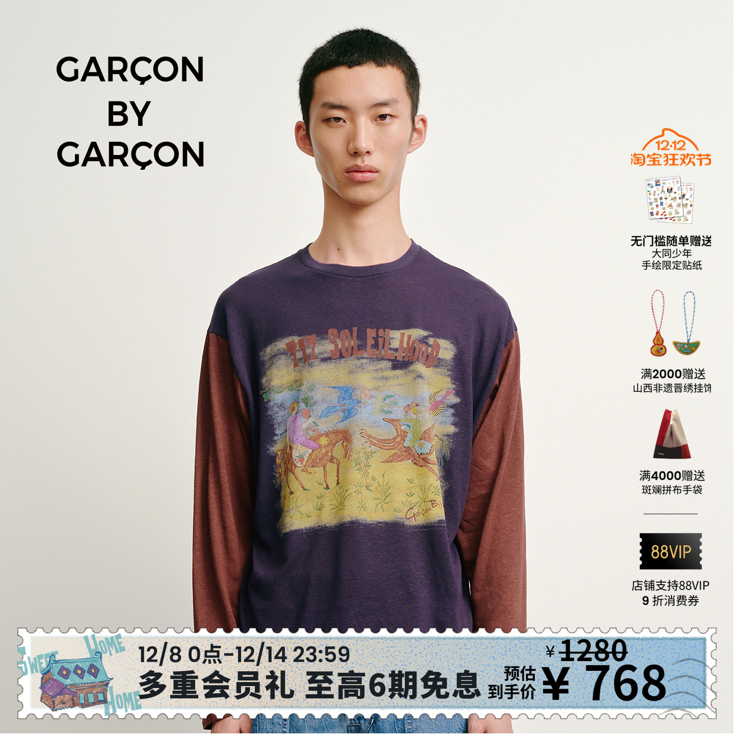 【明星同款】GARCON BY GARCON 717 太阳岛拼色长袖T恤