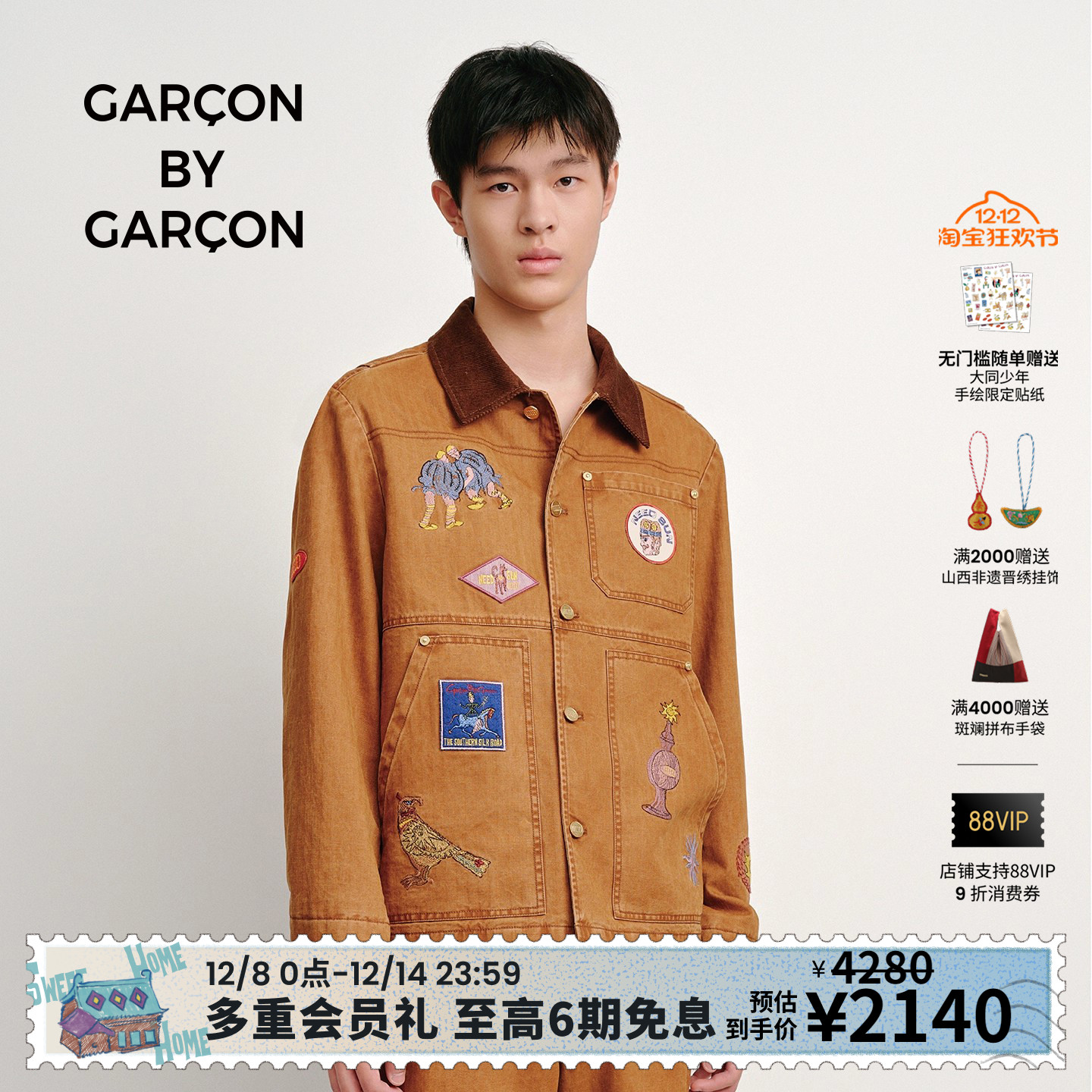 【明星同款】GARCON BY GARCON NEED SUN刺绣工装夹克