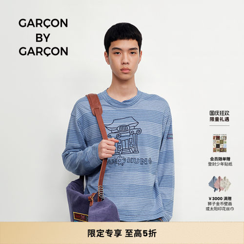 GARCON BY GARCON25秋冬 Tou-Kung 刺绣汉麻长袖T恤 多色可选