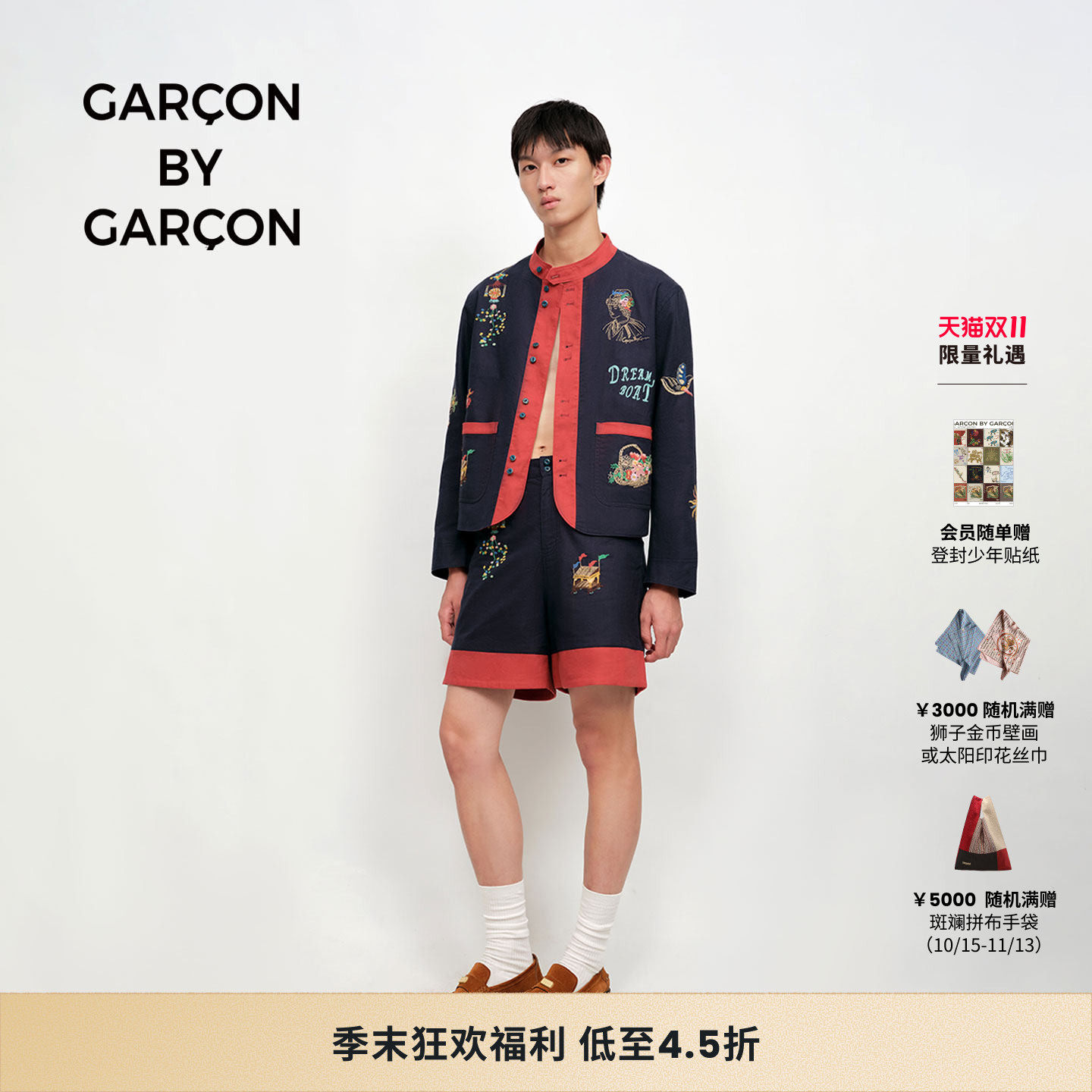 GARCON BY GARCON 26春夏 Dream Boat 故事刺绣货郎亚麻混纺短裤