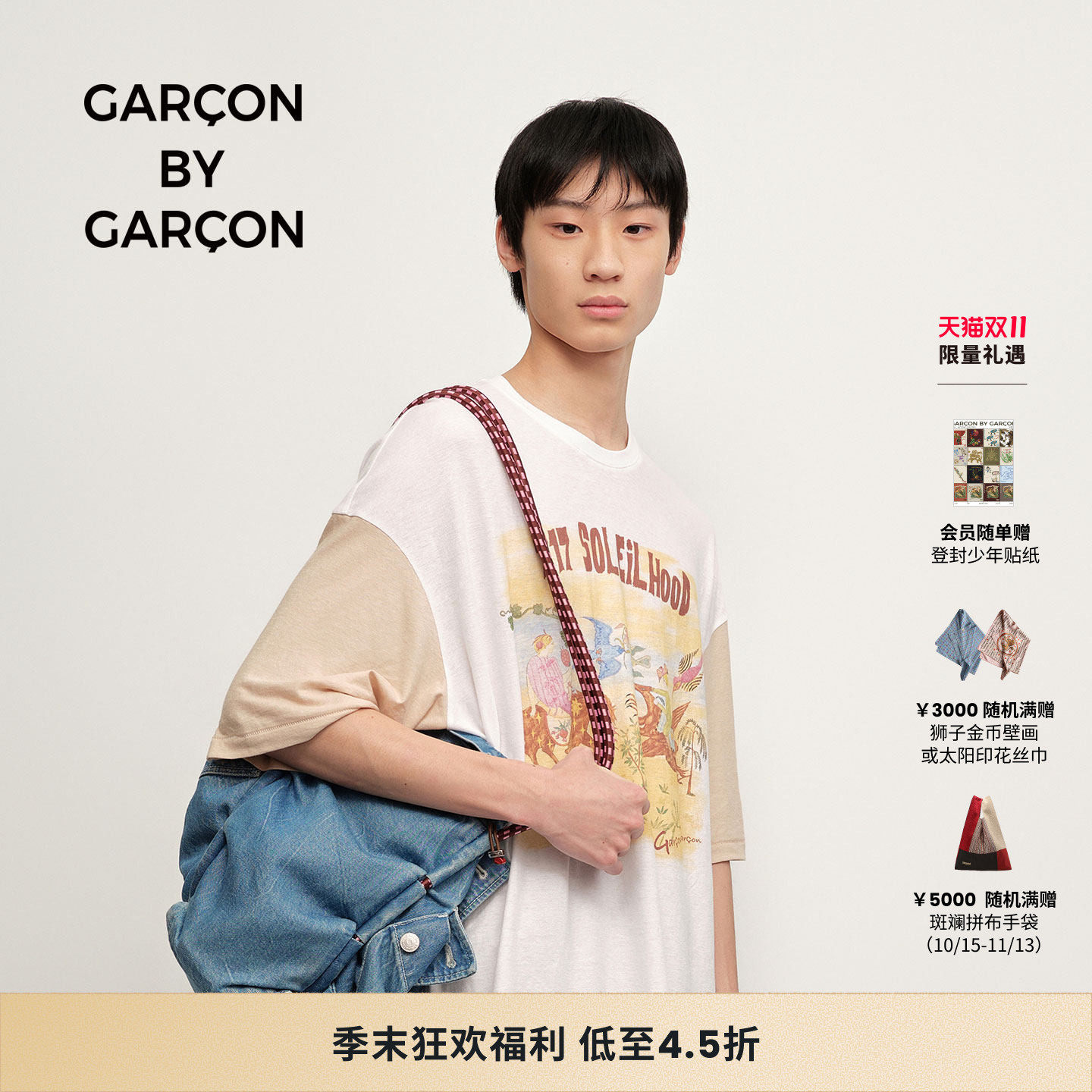 【明星同款】GARCON BY GARCON 25春夏 717 太阳岛拼色短袖T恤