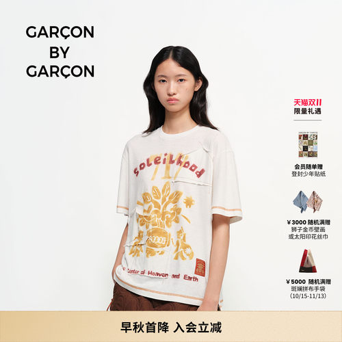 【明星同款】GARCON BY GARCON 26秋冬太阳树涂鸦汉麻短袖T恤