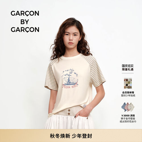 GARCON BY GARCON26春夏Dream Boat 条纹短袖T恤 多色可选