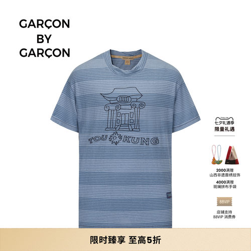 GARCON BY GARCON 25秋冬 Tou-Kung 刺绣汉麻短袖T恤 多色可选
