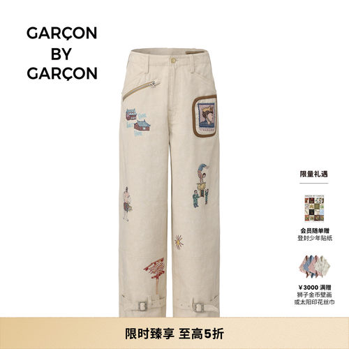 【明星同款】GARCON BY GARCON 25秋冬 HOME SWEET HOME 工装女裤