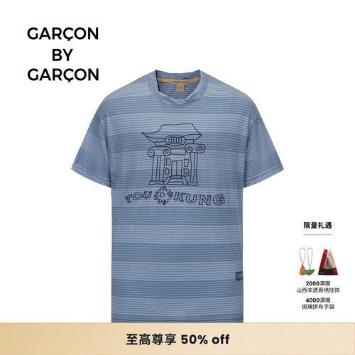GARCON BY GARCON 25秋冬 Tou-Kung 刺绣汉麻短袖T恤 多色可选