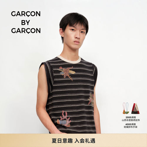 GARCON BY GARCON 26春夏海珍图珠片刺绣卷边条纹背心 多色可选
