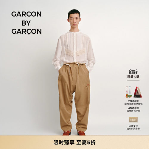 【明星同款】GARCON BY GARCON 25春夏汉麻真丝混纺蕾丝礼服衬衫