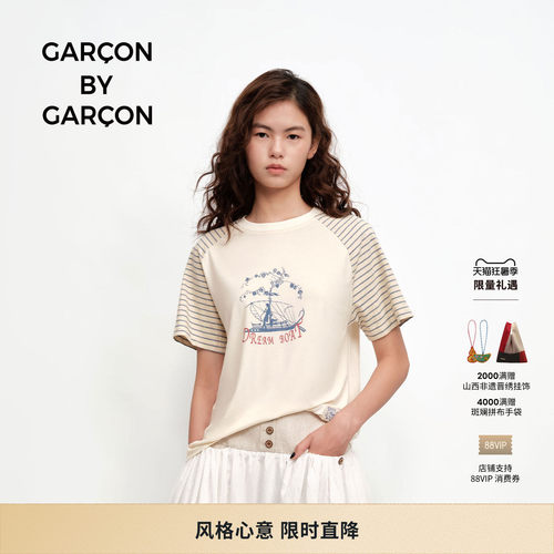 GARCON BY GARCON 26春夏Dream Boat 条纹短袖T恤 多色可选