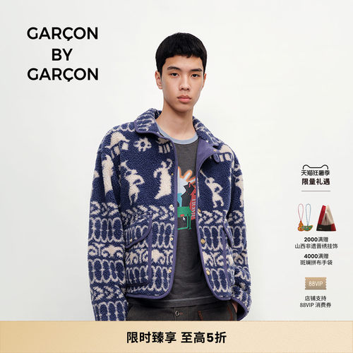 GARCON BY GARCON 25秋冬 HOME SWEET HOME 仿羊羔毛提花夹克