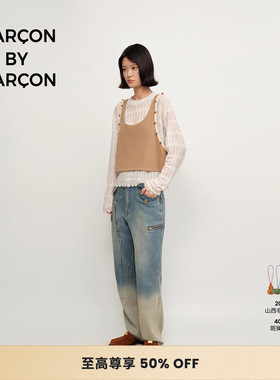 【明星同款】GARCON BY GARCON 25春夏棉质混纺木纹珠饰针织背心