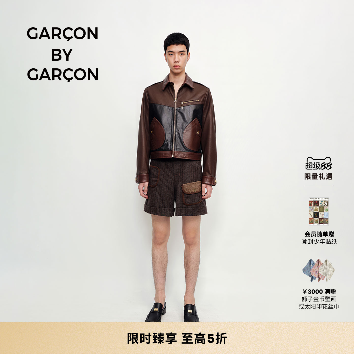 GARCON BY GARCO短裤