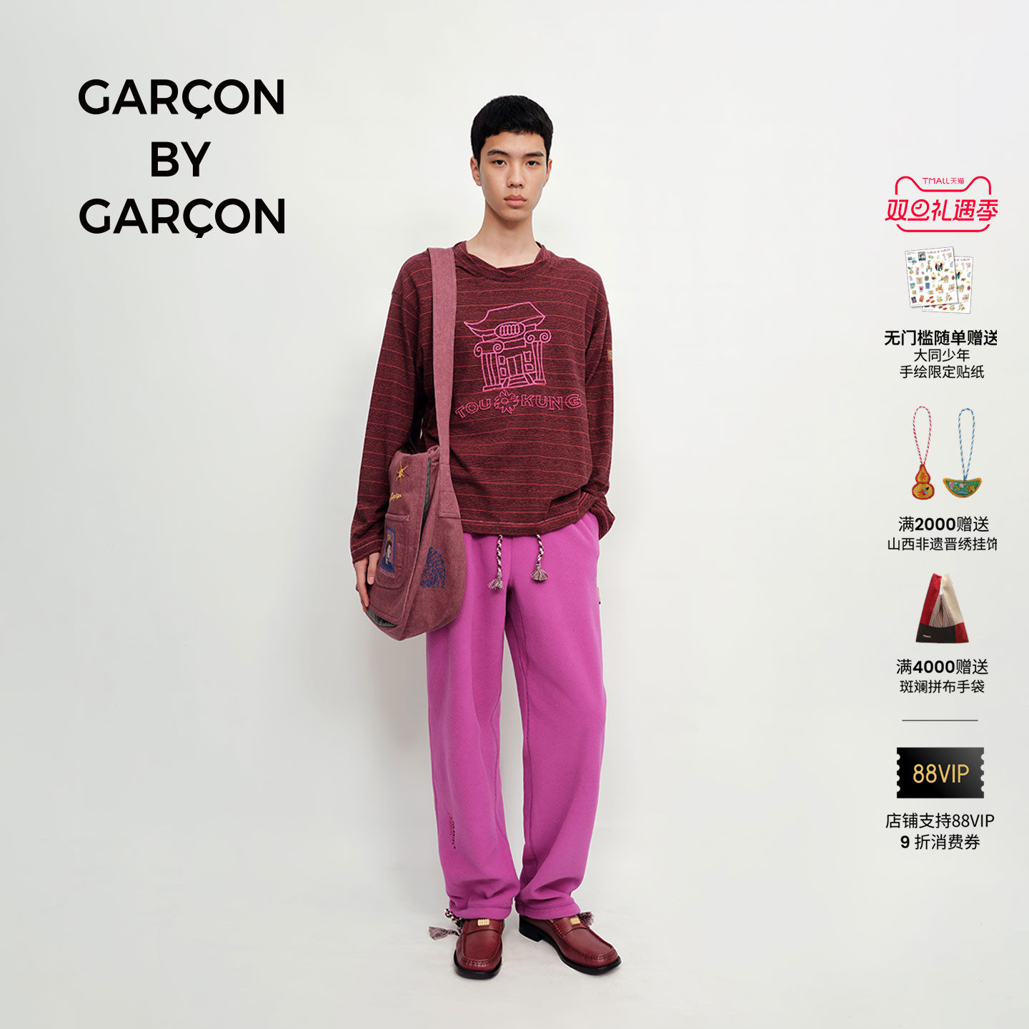 GARCON BY GARCON25秋冬 Polartec 抓绒手工流苏花绳休闲长裤