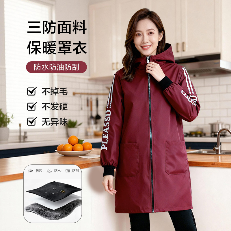 厨房围裙罩衣女防水防污上班专用