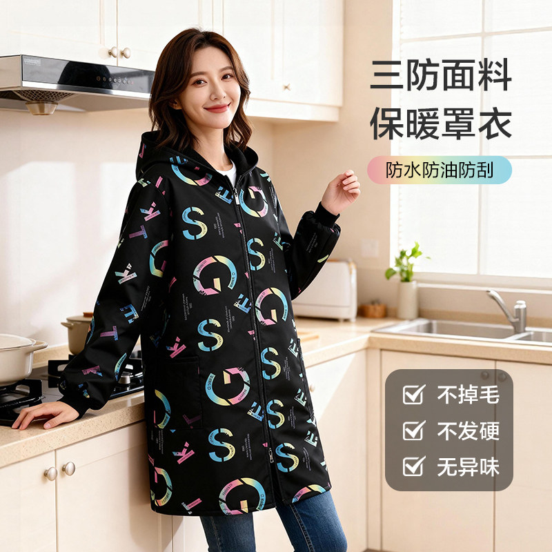 成人防水加绒罩衣长袖工作服防油防脏厨房做饭洋气可外穿围裙大褂,家庭/个人清洁工具,围裙,淘宝优惠券,粉丝福利购,淘宝优惠卷