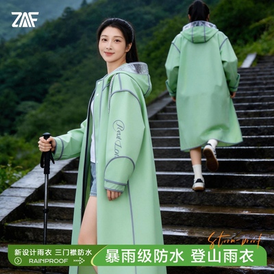 户外登山徒步单人连体雨衣