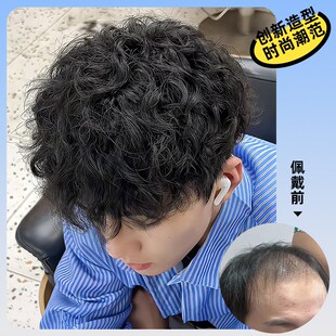 假发男生潮流莱斯利卷纹理烫头顶补发块全真发隐形手织男士假发片