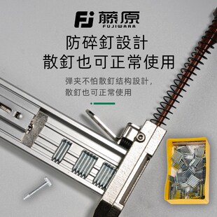 藤原手动钢钉枪打钉枪水泥墙专用st18线槽固定排钉枪打钉子神器