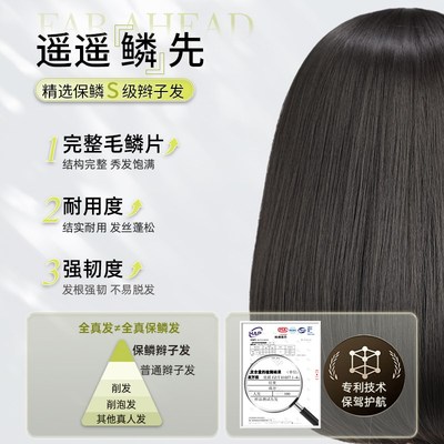 假发女短发真发全真人发中分八字刘海自然无痕递针锁骨发蕾丝发套