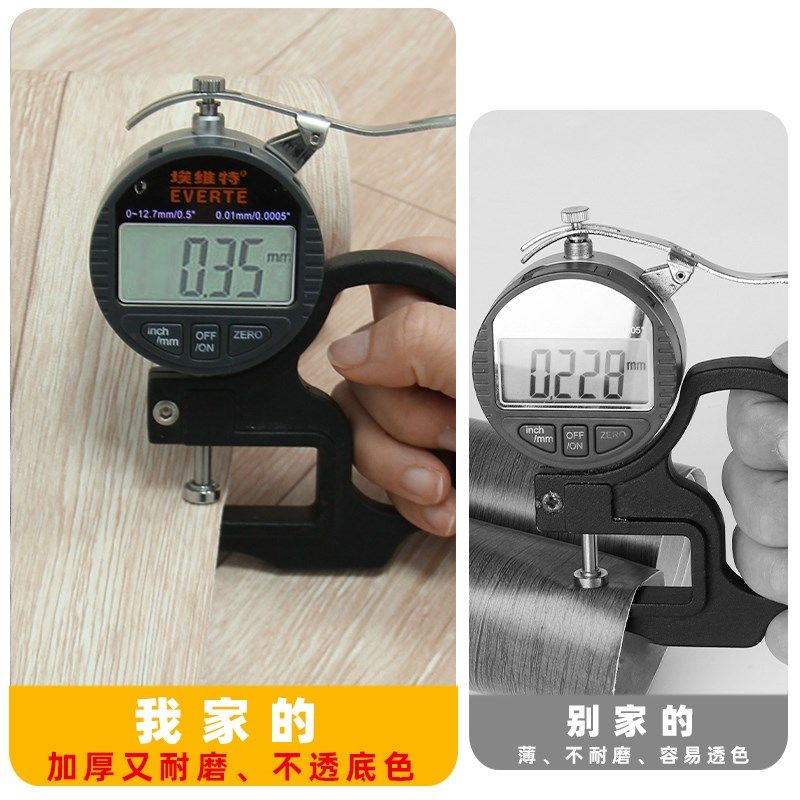 木纹地板贴自粘PVC塑胶地贴家用防滑防水地板贴地面改造遮丑地胶,家装主材,PVC地板,淘宝优惠券,粉丝福利购,淘宝优惠卷