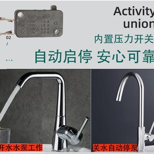全自动洗衣机净水热水器12v自吸水泵抽水家用壁挂炉增压自动启停