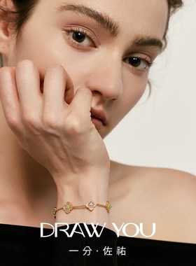 一分佐祐 繁花手链女轻奢小众高级感手饰独特复古饰品设计感饰品