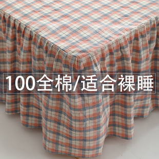 100水洗棉防滑床罩套四季 全棉床裙单件2023年新款 通用公主风