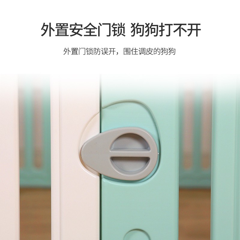 室内自由拼接小型犬塑料狗栅栏狗狗宠物围栏护栏狗笼子狗窝狗围栏