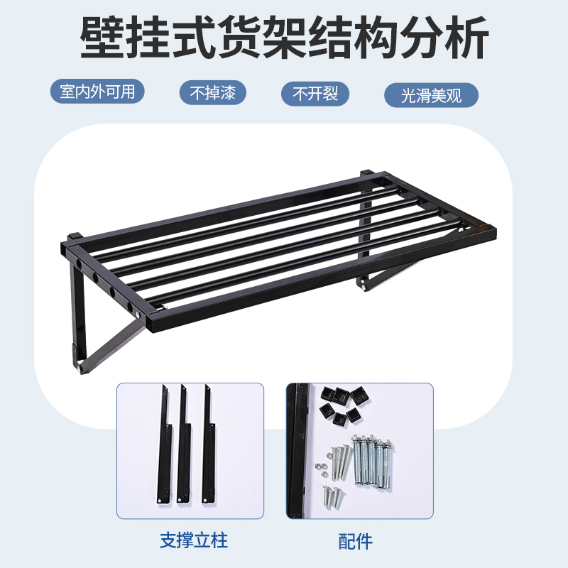 车库置物架墙上打孔货架储藏室地下室墙壁仓库储藏间墙面壁挂式