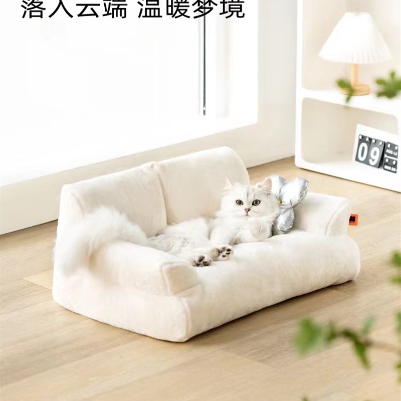 喵乎汪也猫窝猫咪沙发床猫床宠物小窝垫猫懒狗狗垫子冬季保暖