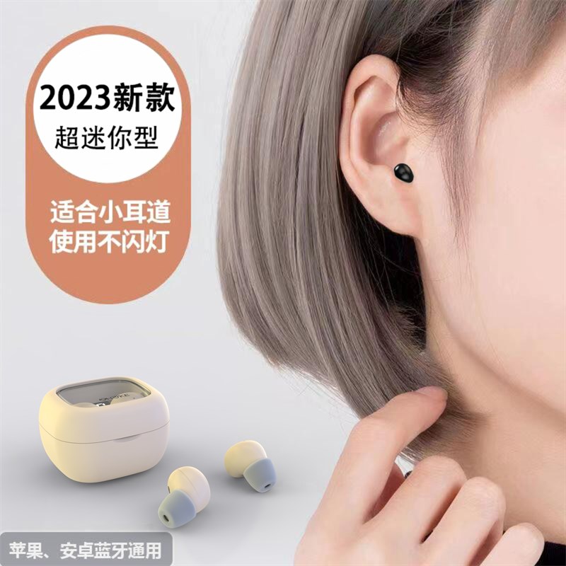 智能手机通用无线蓝牙耳机迷你超小睡眠上班上课重低音双耳立体声