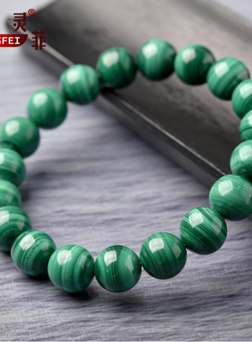 天然孔雀石手链6-12mm收藏级千层纹孔雀石原石单圈多圈水晶手串女