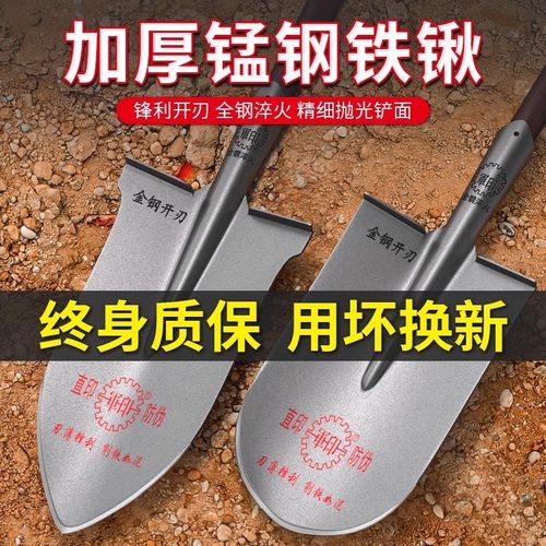 锰钢铁锹家用挖沟农具挖坑尖锹加厚铁锨大圆锹园艺挖树松土铲子头