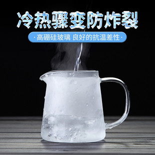 加厚耐热日式 玻璃公道杯茶漏套装 茶滤家用功夫茶具配件茶海分茶器