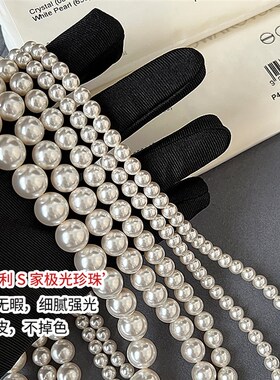 WANGRU施家珍珠项链女款高级感轻奢小众配饰颈链锁骨链送闺蜜礼物