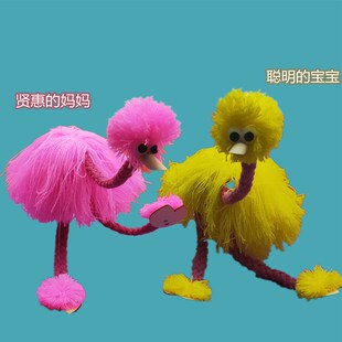 提线木偶鸵鸟搞笑创意益智拉线木偶娃娃新奇特玩具提线木玩偶礼品