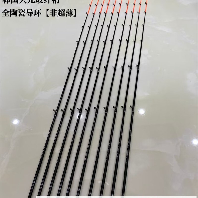 海筏竿竿稍AX4.0元径5.0玻纤稍全陶瓷超薄19/28调白棍/银棍杆稍