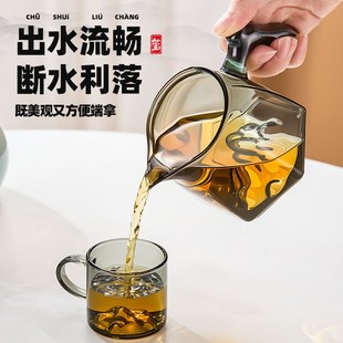 捷安玺公道杯玻璃茶漏过滤分茶器一体高颜值泡茶公杯茶滤茶海