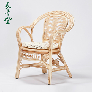 长青堂 单人藤椅茶几 藤编靠背椅家用休闲椅子阳台天然真藤三件套