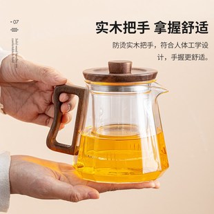 日式 玻璃茶壶办公室家用2024新款 高硼硅耐高温茶水分离滤网泡茶壶
