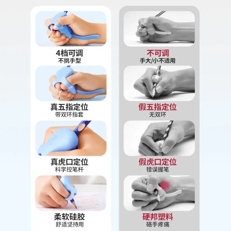 【下单立减30】猫太子可调防勾腕握笔器握姿矫正器学生纠正握笔WZ