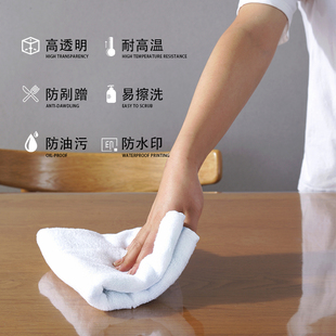 软玻璃pvc桌布防水防油免洗塑料透明茶几垫餐桌垫水晶板胶垫台布