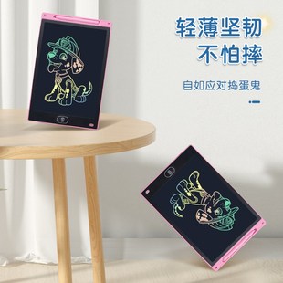 儿童画板家用液晶手写板可擦写黑板电子涂鸦绘画板写字板画画益智