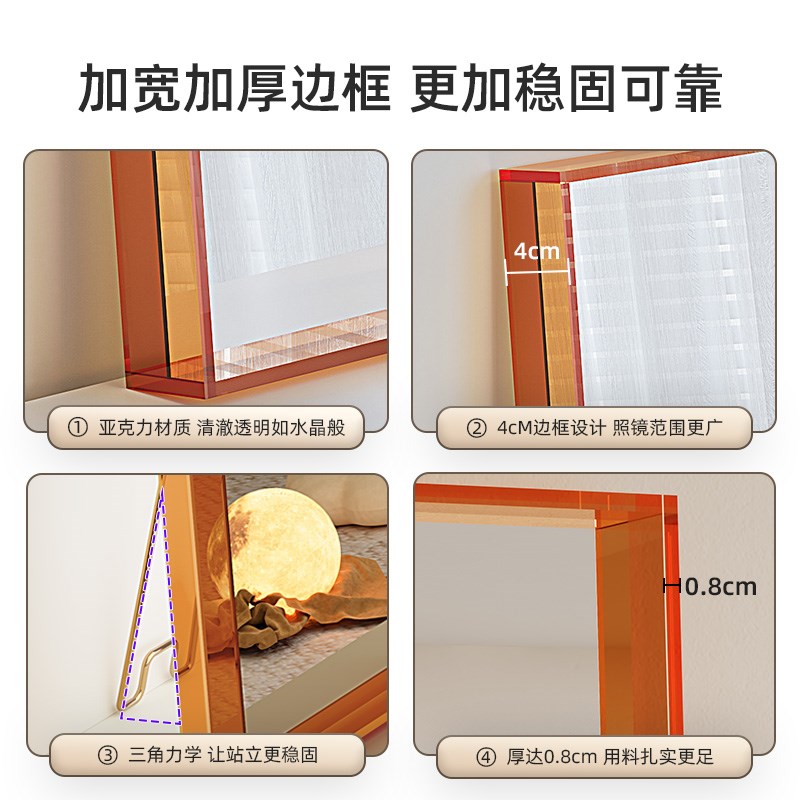 镜子化妆镜桌面台式网红高级感美妆镜多巴胺家用卧室梳妆台镜