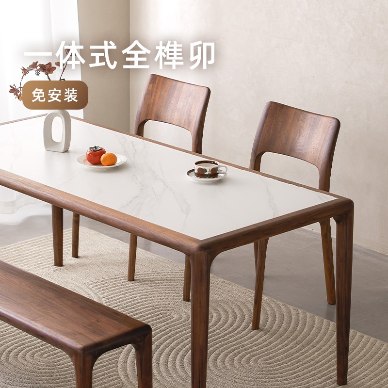 朴愫木作实木岩板餐桌北欧黑胡桃木现代简约家用长方形饭桌椅组合